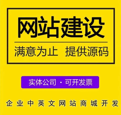 上海网站建设 上海网站建设