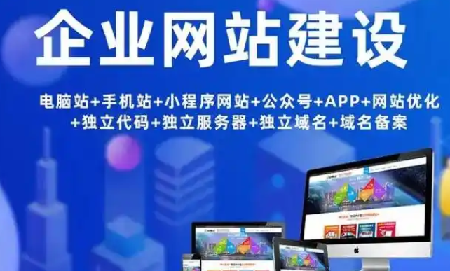 网站设计 网站设计