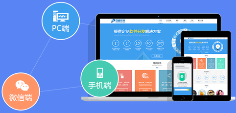 网站建设 网站建设