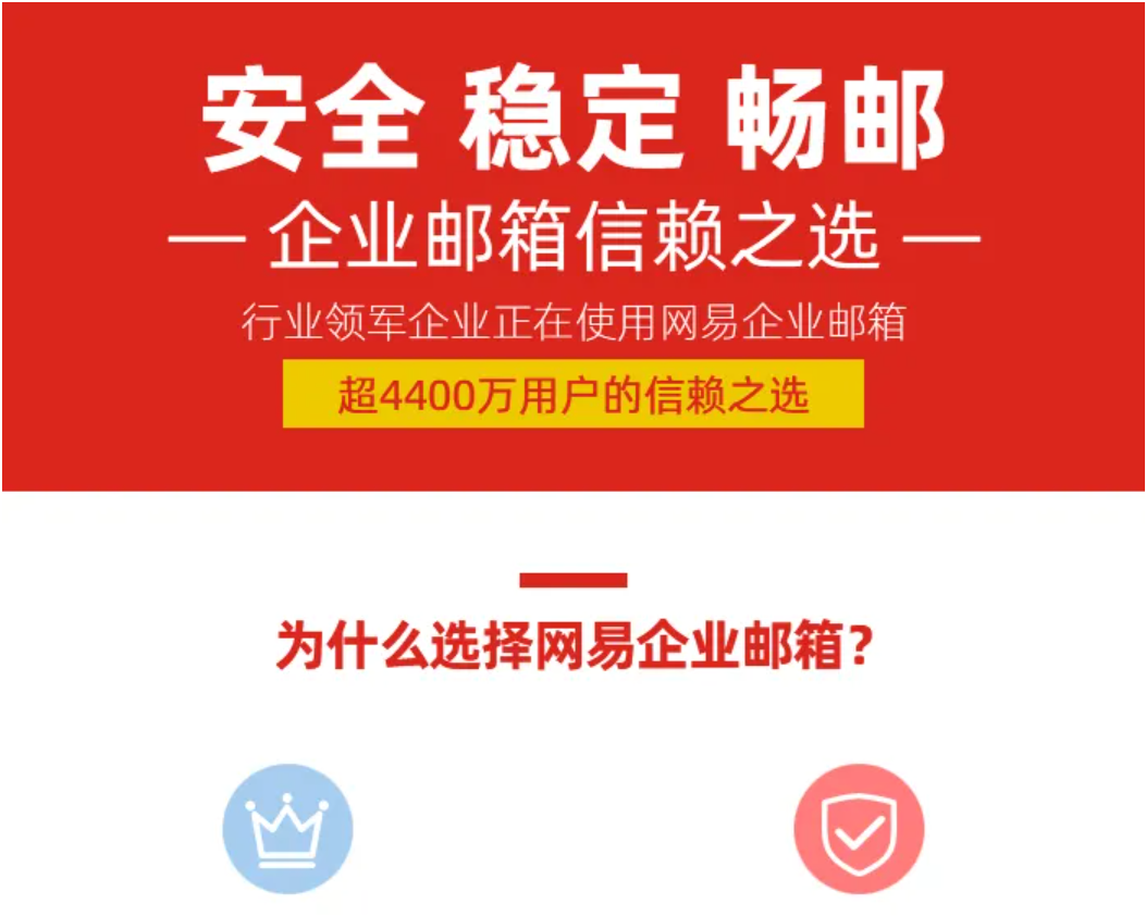 应该先开通邮箱系统搬家还是先做MX解析