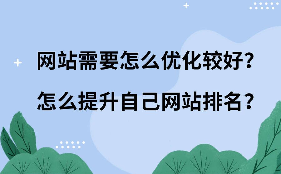 网站建设的意义是什么