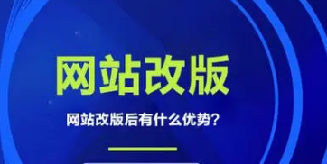 上海网站建设