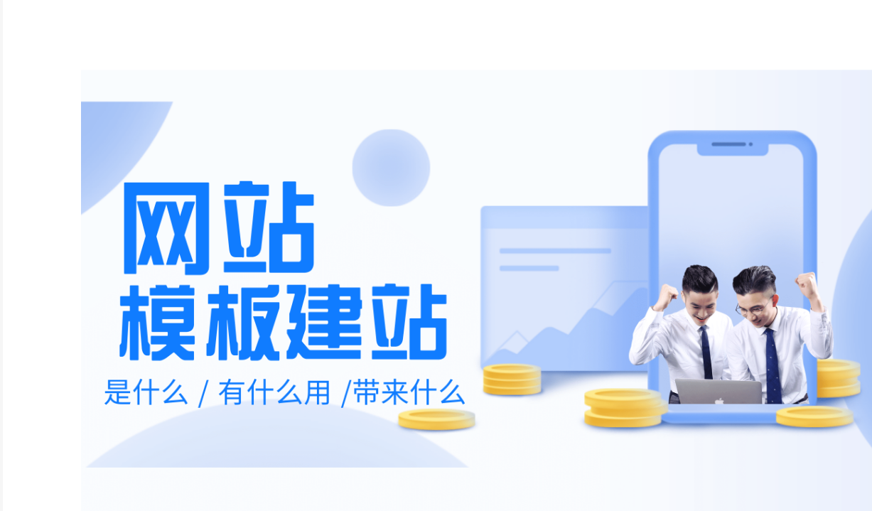 上海网站建设 上海网站建设