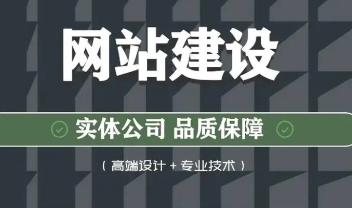 怎么才能建立一个成功的网站？