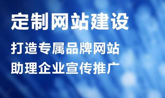 怎么申请建立网站，具体怎么操作？