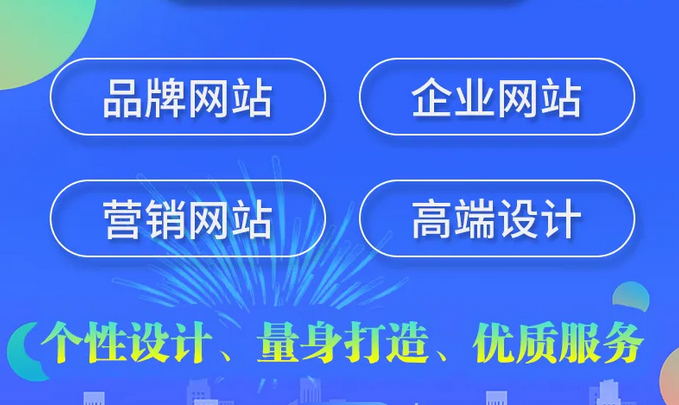 网站建设网站收录多关键词无排名，是什么原因呢？