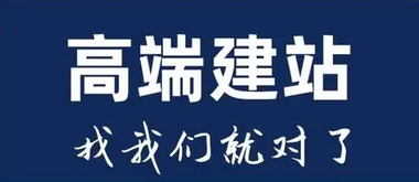 网站建设网站内容的更新的频率有什么效果？