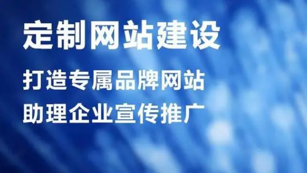 网站建设中通过网站推广可以提高访客量吗?