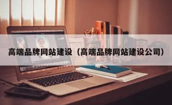 公司要做网站吗？有什么好吃？